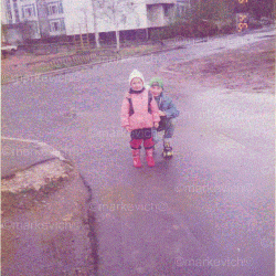 Ярославка со своим двоюродным братом. 1993 год