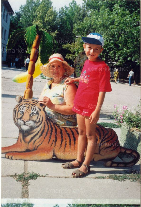 ВмС бабушкой Галей в Крыму. 1994 год