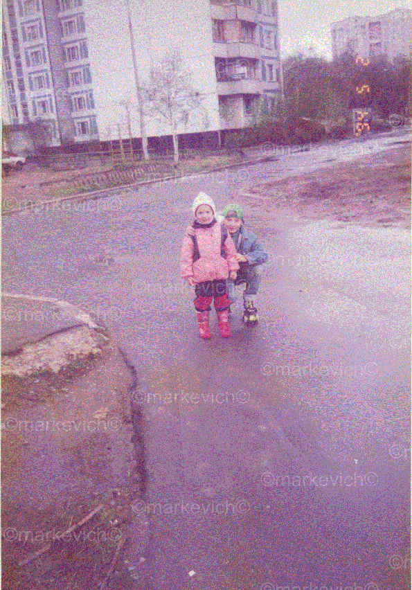 Ярославка со своим двоюродным братом. 1993 год